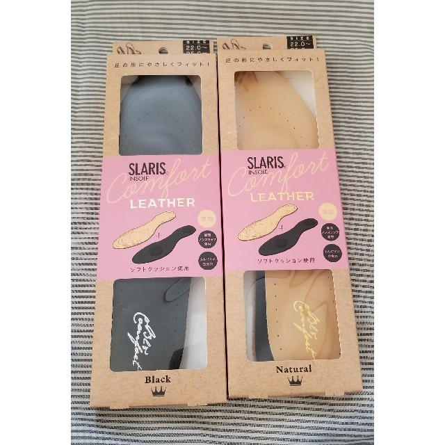 SLARIS 美脚コンフォート インソール レザー 2個セット SLARIS 低反発クッション インソール