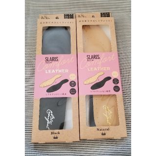 SLARIS 美脚コンフォート　インソール　レザー　2個セット(その他)