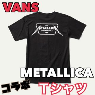 ヴァンズ(VANS)の最終値下げ！激レア！ 希少！！  VANS × METALLICA Tシャツ  (Tシャツ/カットソー(半袖/袖なし))