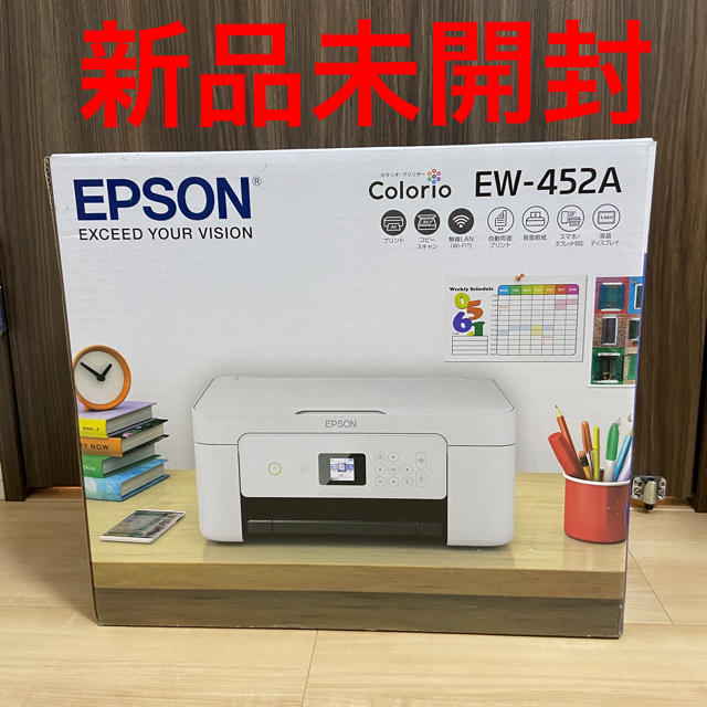 PC周辺機器【新品未開封】EPSON EW-452A カラリオ　プリンター