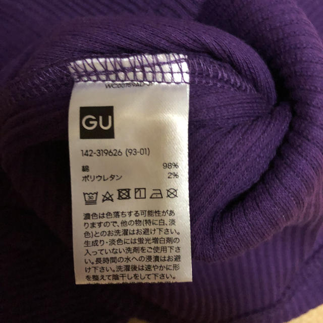 GU(ジーユー)の新品　ジーユー  紫リブカットソー　140 キッズ/ベビー/マタニティのキッズ服男の子用(90cm~)(Tシャツ/カットソー)の商品写真