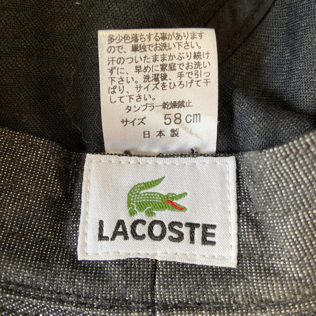 LACOSTE(ラコステ)のラコステ　ハット メンズの帽子(ハット)の商品写真