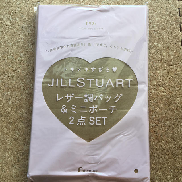 JILLSTUART(ジルスチュアート)のゼクシィ　10月号　付録　ジルスチュアート レディースのバッグ(ショルダーバッグ)の商品写真