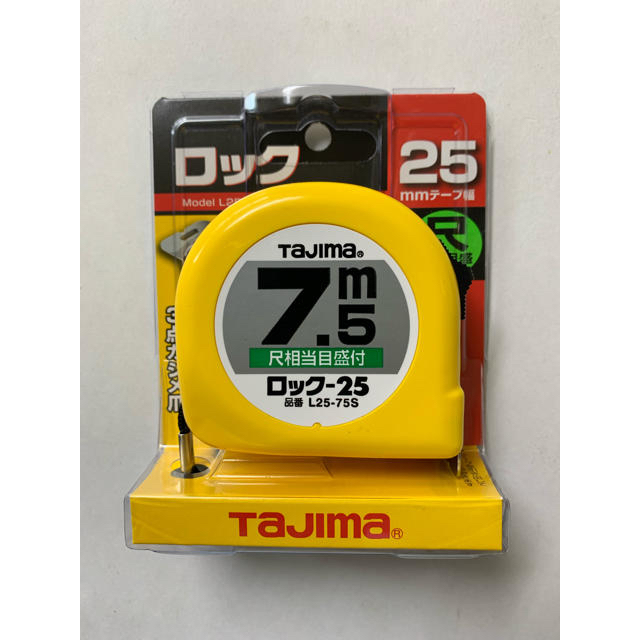 タジマ Tajima スケール L2575SBL 尺目盛×2個