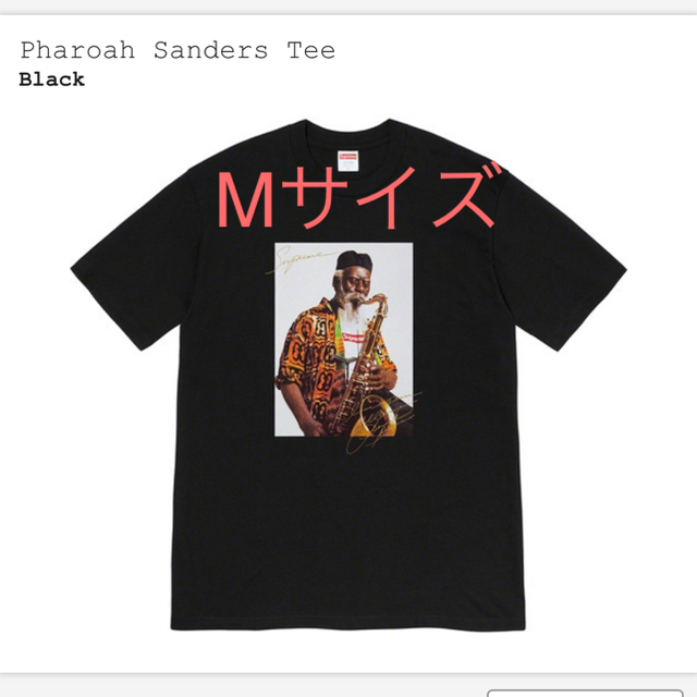 supreme Pharoah Sanders tee