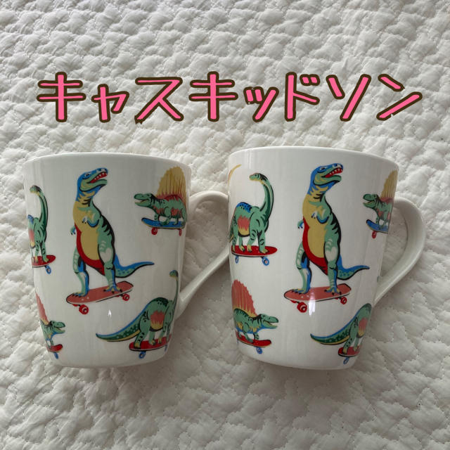 Cath Kidston(キャスキッドソン)の新品正規品キャスキッドソン恐竜柄マグカップコーヒーカップティーカップ高級食器2個 インテリア/住まい/日用品のキッチン/食器(グラス/カップ)の商品写真