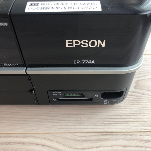 EPSON - エプソン プリンターの通販 by すっちー's shop｜エプソンならラクマ