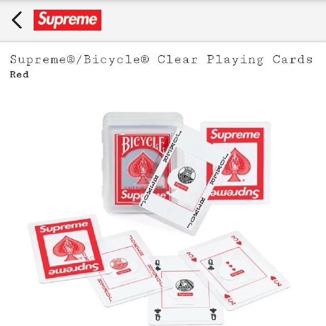 Supreme®/Bicycle® Clear Playing Cards