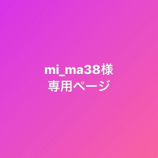 NEW ナイトアイボーテⅡ5点(アイケア/アイクリーム)