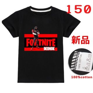 フォートナイトTシャツ  半男の子半袖 新品 150(Tシャツ/カットソー)