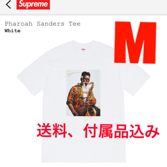 Tシャツ/カットソー(半袖/袖なし)Pharoah Sanders Tee Mサイズ　ホワイト