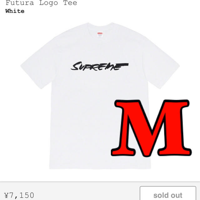 Supreme future logo tee フューチャーロゴ box   Tシャツ/カットソー