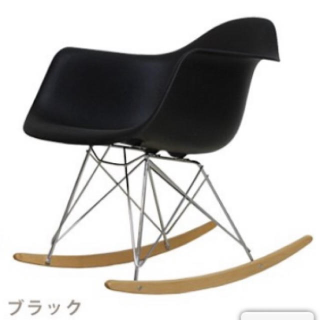 EAMES(イームズ)のmegu様専用　ロッキングチェア インテリア/住まい/日用品の椅子/チェア(ロッキングチェア)の商品写真