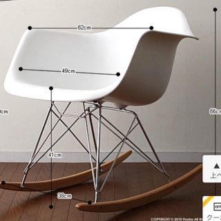 イームズ(EAMES)のmegu様専用　ロッキングチェア(ロッキングチェア)