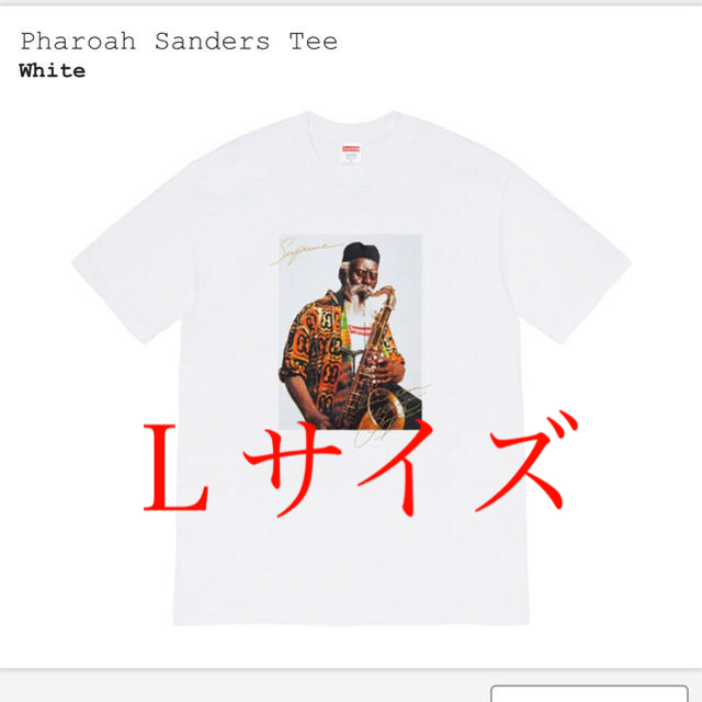 Supreme Pharoah Sanders Tee White  Large