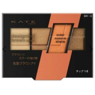 ケイト(KATE)の《お値下しました！》新品 KATE デザイニングブラウンアイズ 【BR-3】(アイシャドウ)