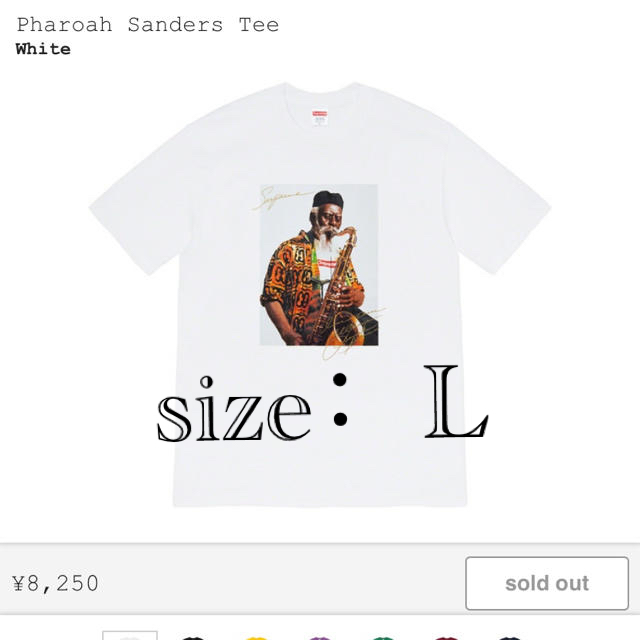 supreme pharoah sandera tee white L - Tシャツ/カットソー(半袖/袖なし)