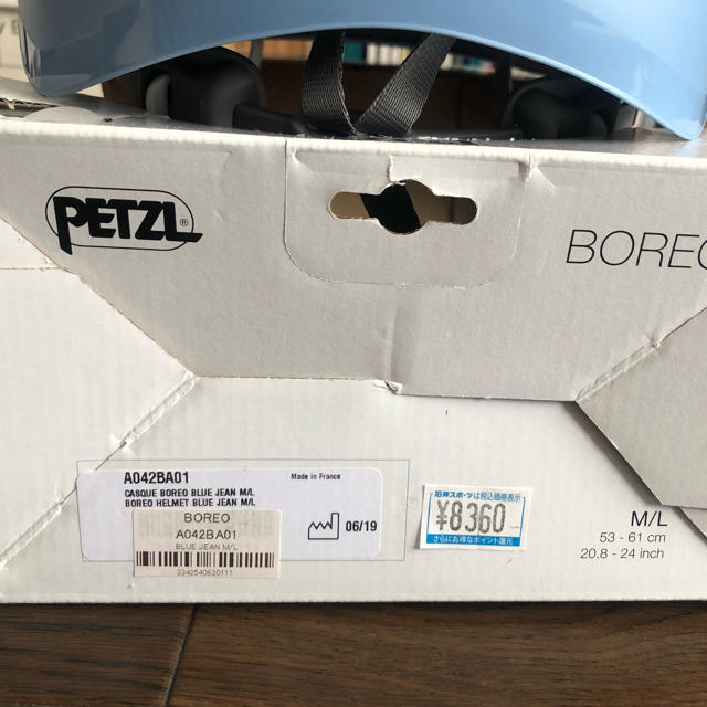 PETZL(ペツル)のPETZL BOREO (M-L) ペツル ボレオ 登山用ヘルメット スポーツ/アウトドアのアウトドア(登山用品)の商品写真