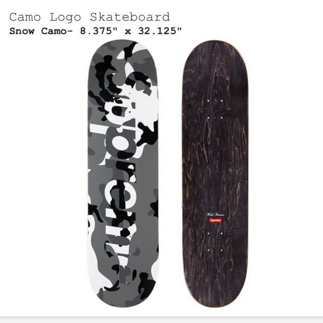 supreme Camo Logo Skateboard