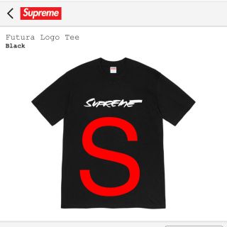 シュプリーム(Supreme)のSupreme Futura Logo Tee(Tシャツ/カットソー(半袖/袖なし))