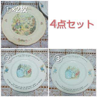 ウェッジウッド(WEDGWOOD)のピーターラビット 食器 お皿 25cm プレート 4点セット(食器)