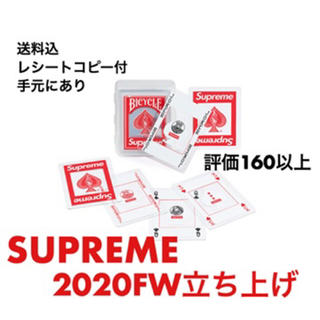 シュプリーム(Supreme)のSupreme Bicycle clear playing cards (トランプ/UNO)