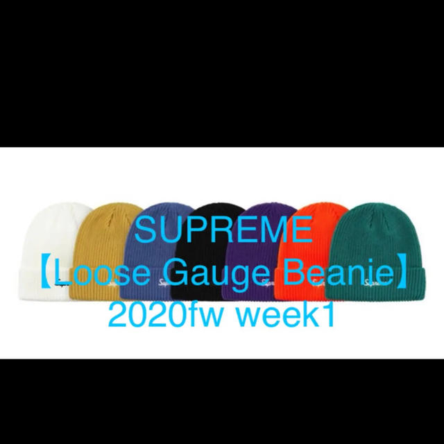 Supreme(シュプリーム)のsupreme　シュプリーム　week1 2020FW 新作　帽子　スマーフ メンズの帽子(ニット帽/ビーニー)の商品写真