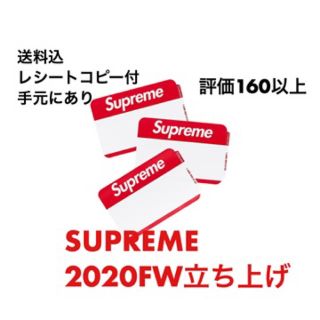 シュプリーム(Supreme)のSupreme Name Badge Stickers Red(アート/エンタメ/ホビー)