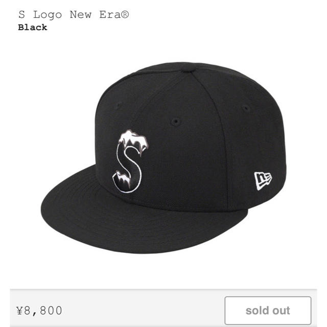 Supreme S logo NEW ERA 黒 7 5/8