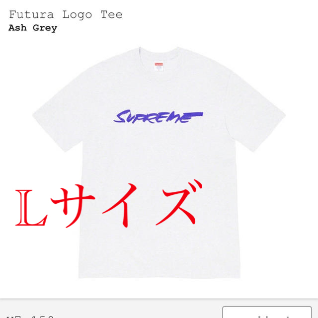 supreme  Futura Logo Tee シュプリーム  Tシャツ