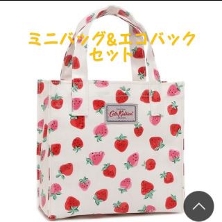 キャスキッドソン(Cath Kidston)の【未使用】２個組★キャス・キッドソン★ミニバッグ＆エコバッグ★ストロベリー(エコバッグ)