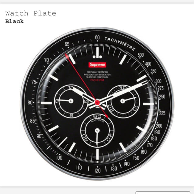 supreme watch plate