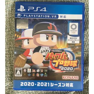 プレイステーション4(PlayStation4)のパワフルプロ野球2020 PS4(家庭用ゲームソフト)