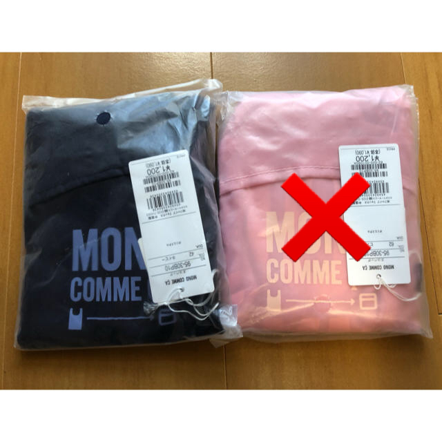 COMME CA ISM(コムサイズム)の専用出品　MONO COMME CA エコバッグ　ネイビー レディースのバッグ(エコバッグ)の商品写真
