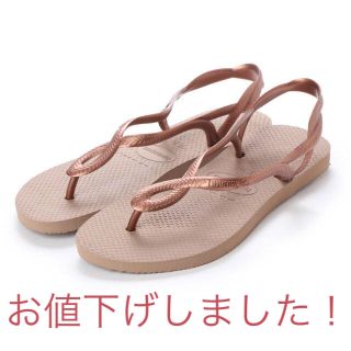 ハワイアナス(havaianas)のハワイアナス ルナ　ビーチサンダル　33-34(ビーチサンダル)