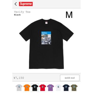 シュプリーム(Supreme)のsupreme verify tee(Tシャツ/カットソー(半袖/袖なし))