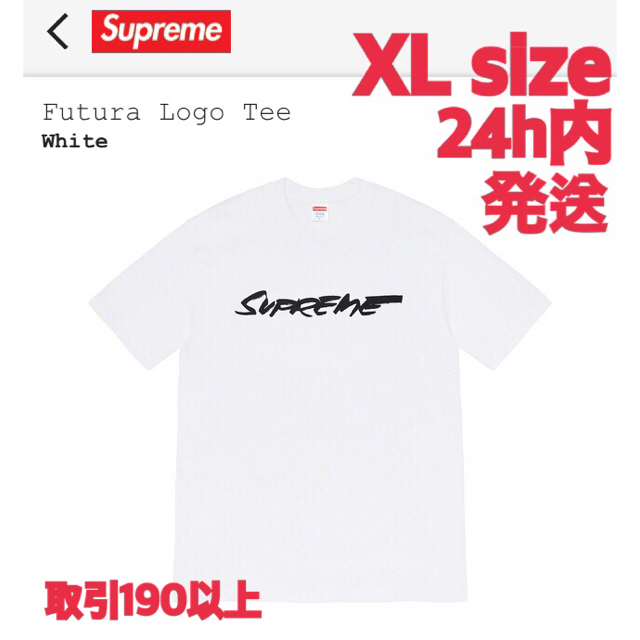 Supreme Futura Logo Tee White XLサイズ