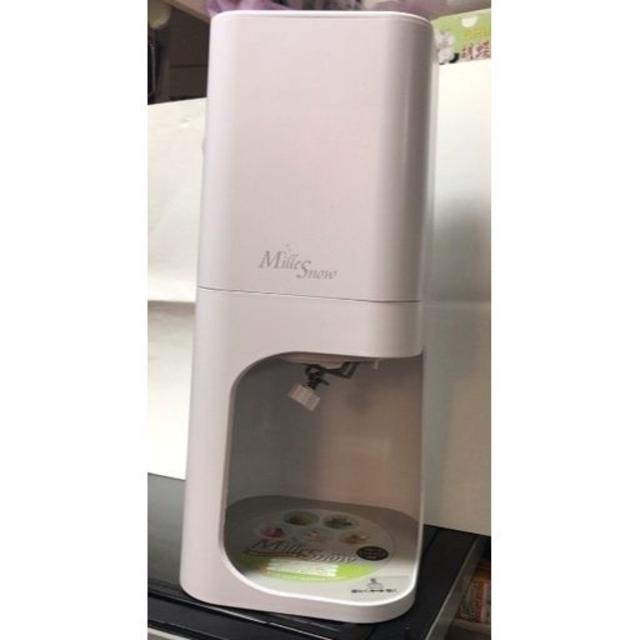 電動 かき氷器 ふわふわ かき氷機 台湾風かき氷 YSIA-F25(W)