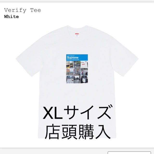 supreme verify tシャツ　Mサイズ　白