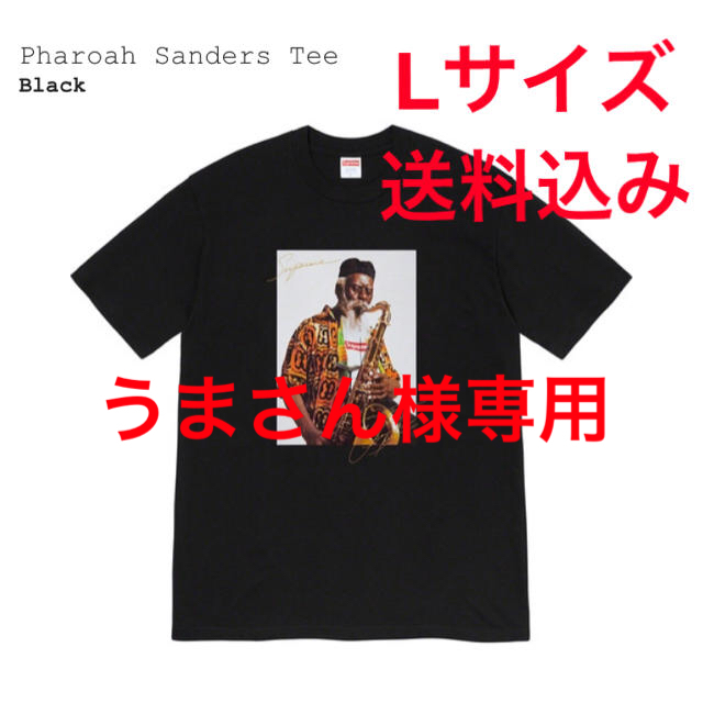 Supreme(シュプリーム)のSupreme 20F/W Pharoah Sanders Tee Black メンズのトップス(Tシャツ/カットソー(半袖/袖なし))の商品写真