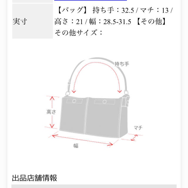 4℃ ハンドバッグの通販 by Nishi｜ヨンドシーならラクマ - ルリア4℃ 超歓迎