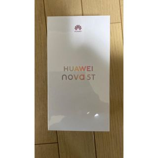 アンドロイド(ANDROID)の【新品未使用】HUAWEI nova 5T ミッドサマーパープル×1(スマートフォン本体)