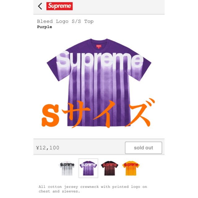 supreme Bleed Logo Tシャツトップス