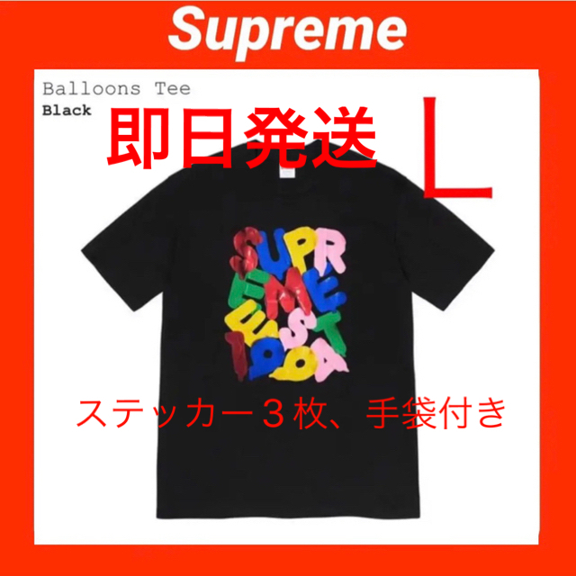 Supreme Balloons Tee Black L