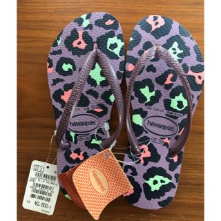 ハワイアナス(havaianas)のハワイアナスビーチサンダル新品未使用キッズ(havaianas20㎝)(ビーチサンダル)