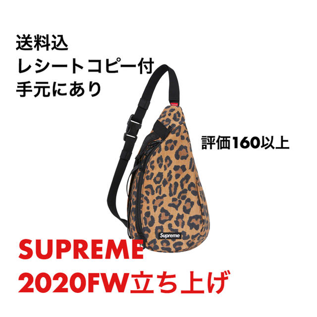 supreme sling bag