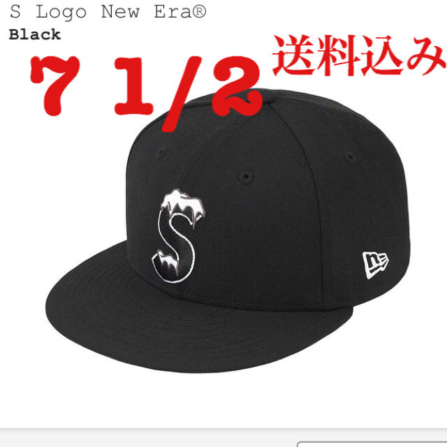 Supreme S Logo New Era 7 1/2