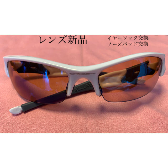 驚きの値段で オークリー Half Jacket 2.0用 イヤーソック ノーズパッド 黒 mandhucollege.edu.mv