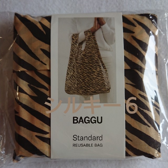 DEUXIEME CLASSE(ドゥーズィエムクラス)のバグゥ バグー エコバッグ BAGGU タイガーストライプ スタンダード レディースのバッグ(エコバッグ)の商品写真