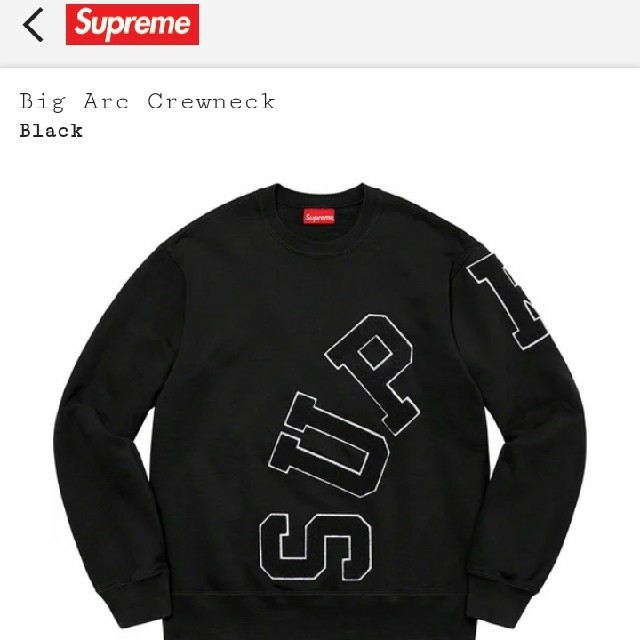 Supreme Big Arc Crewneck Black/XL